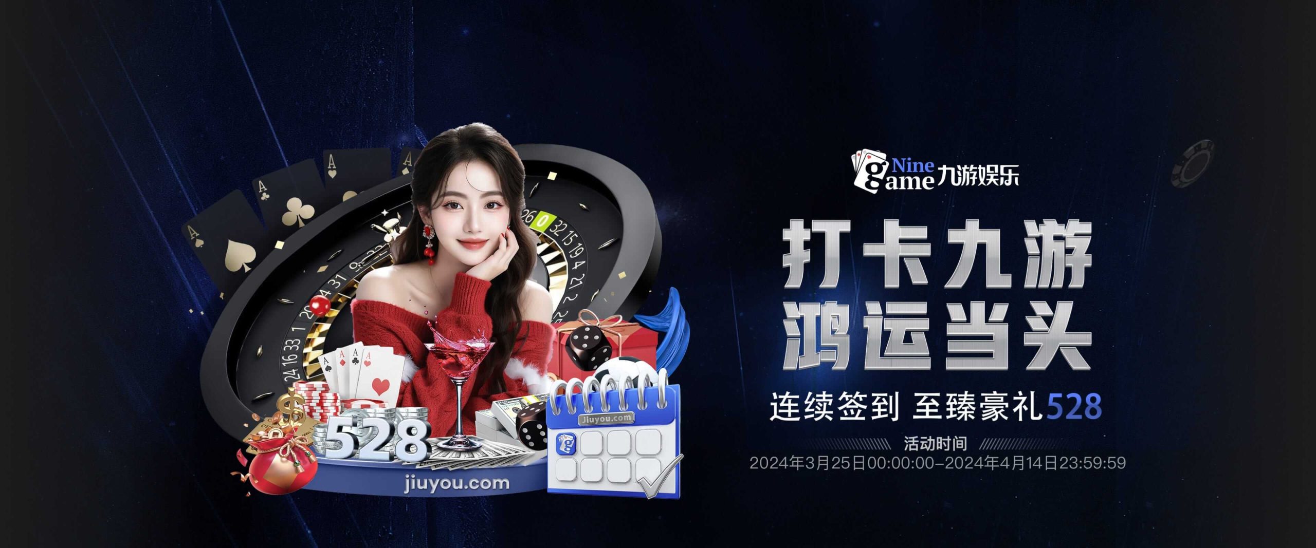 九游体育 - 官方平台 · 聚焦赛事信息与数据服务