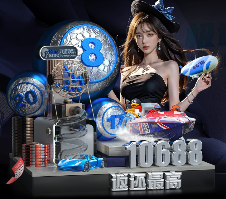 九游体育 - 官方平台 · 聚焦赛事信息与数据服务