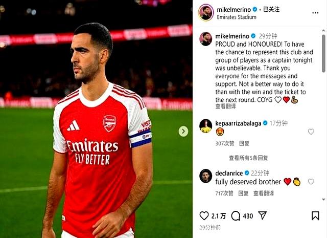 我们阿森纳是不可战胜的原版原声 我们阿森纳是不可战胜的原版原声