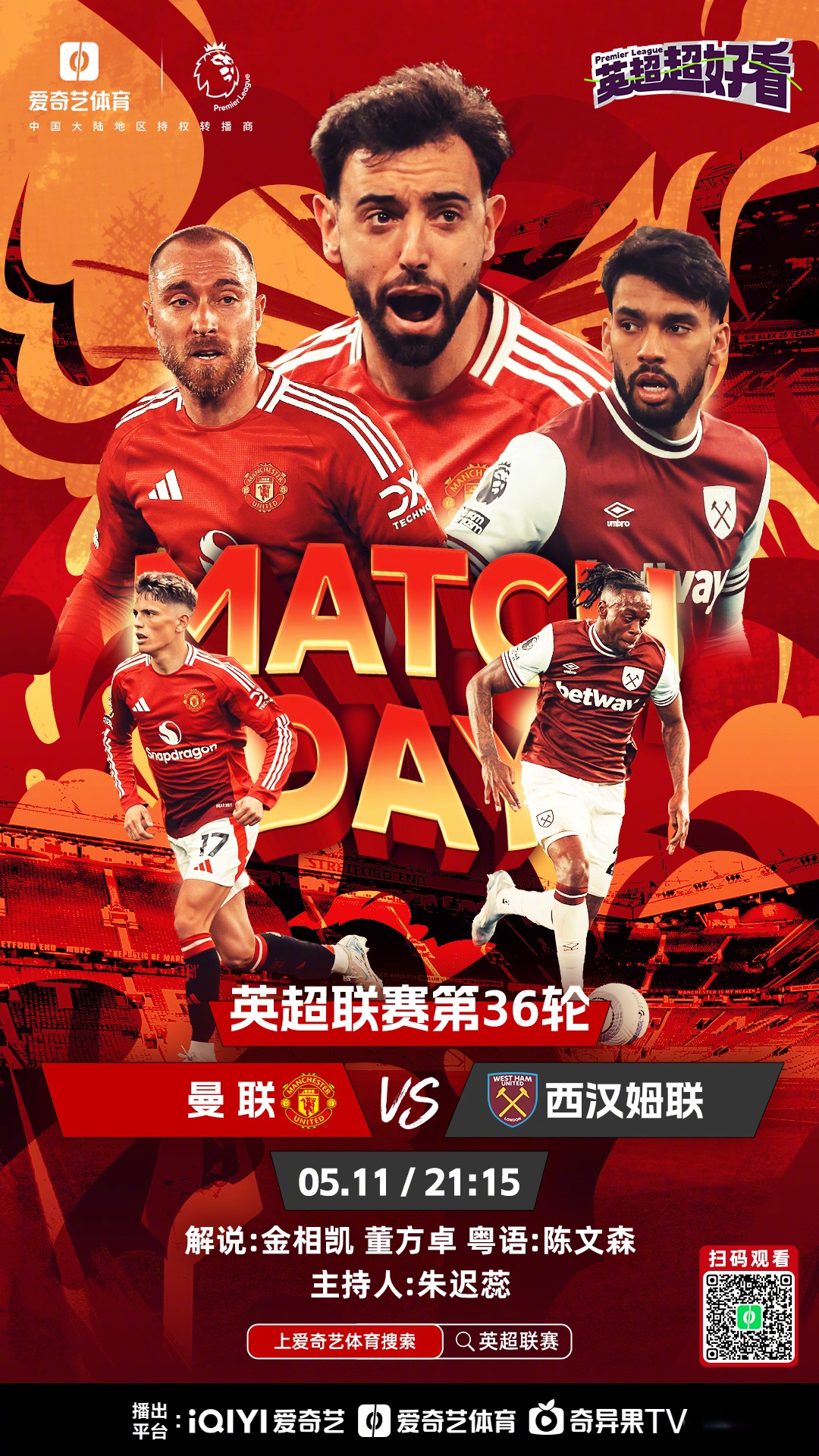 英超冲刺阶段再迎强敌;巴塞罗那扳平良机;主帅态度——质疑声仍在;更衣室氛围转暖的简单介绍 英超冲刺阶段再迎强敌;巴塞罗那扳平良机;主帅态度——质疑声仍在;更衣室氛围转暖的简单介绍