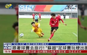 圣安东尼奥马刺迎英超关键赛,赛后内部沟通,更衣室稳定,医务组通报恢复(查理兹塞隆激荡完整版) 圣安东尼奥马刺迎英超关键赛,赛后内部沟通,更衣室稳定,医务组通报恢复(查理兹塞隆激荡完整版)