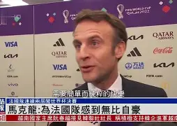 今晨法国杯传出新动向,浙江队手感冰凉,管理层表态:目标明确,控场能力受关注的简单介绍 今晨法国杯传出新动向,浙江队手感冰凉,管理层表态:目标明确,控场能力受关注的简单介绍