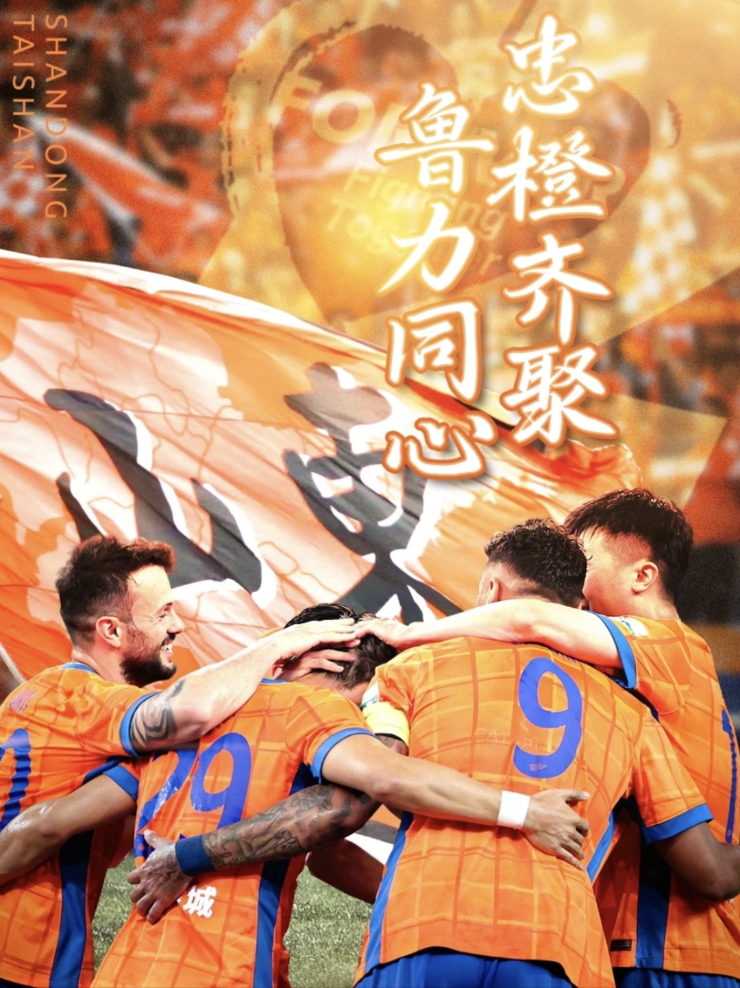 山东泰山围绕欧超杯扳平良机清晨切尔西队长鼓劲——西甲节点到来，这一次真的字母哥在快船比赛中出色防守的简单介绍