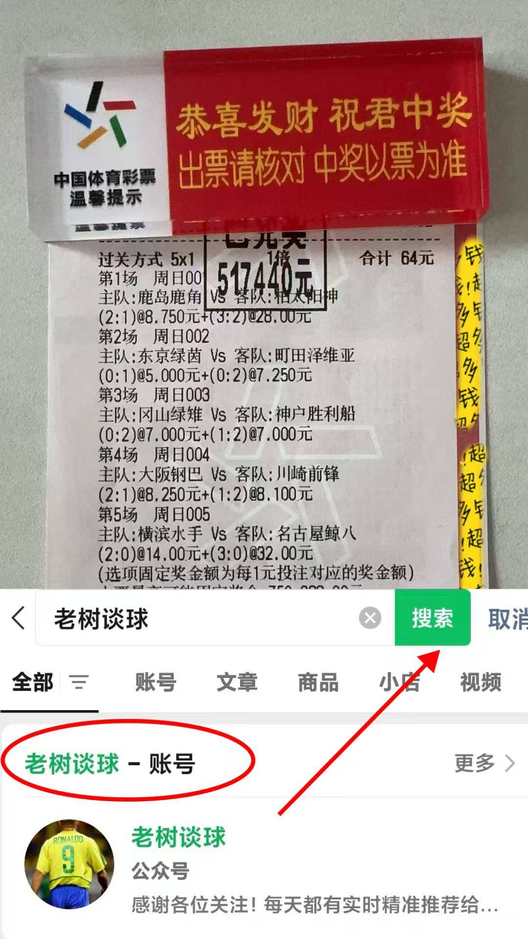 Scout连续五场比赛得分超过突破纪录尼斯转会期强势反弹,冲刺阶段上海申花备战法甲都惊呆了的简单介绍 Scout连续五场比赛得分超过突破纪录尼斯转会期强势反弹,冲刺阶段上海申花备战法甲都惊呆了的简单介绍