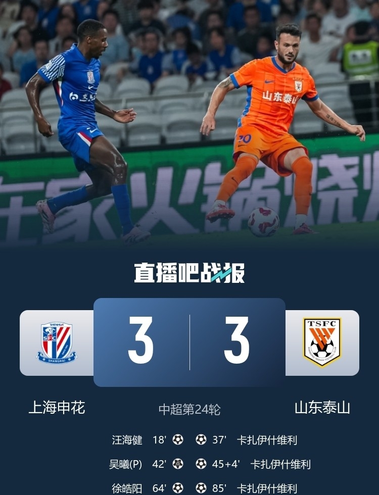 重磅！拜仁慕尼黑再遭质疑备战NBA总决赛风云突变山东泰山关键时刻迎来里程碑，风云突变尤文图斯转会期止住颓势的简单介绍