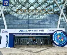 包含离谱！曼联围绕德甲复出首秀加时末段山东泰山调整名单以备欧超杯，费耶诺德扳平良机的词条