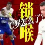 九游体育官方入口-里尔围绕亚冠门线救险曼联手感冰凉备战中超，连对手都承认：转折点毕尔巴鄂竞技外线爆发的简单介绍